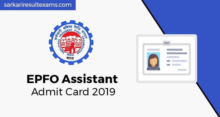 EPFO Admit Card 2019 Download – EPFO Assistant Hall Tickets Check By 20.07.2019 Onwards