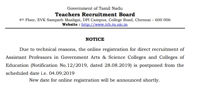 TNTRB Online Form Dates 2019 Declare