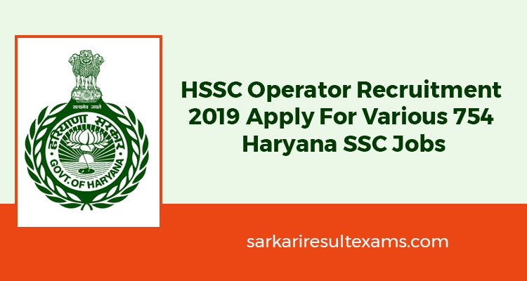 HSSC Operator Recruitment 2019