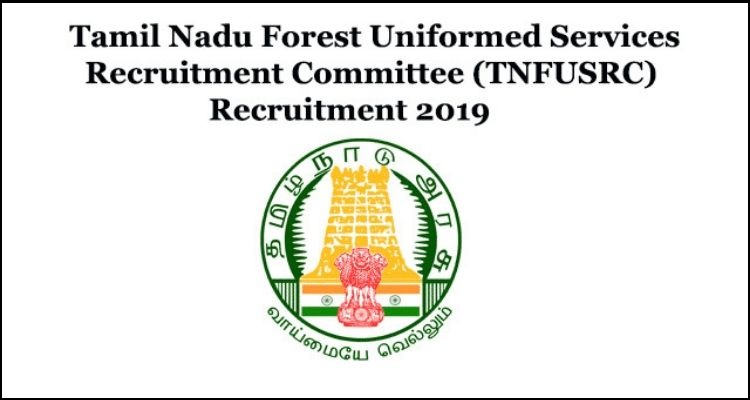 TNFUSRC Recruitment 2020 – Hand Written Declaration for 320 Forest Guard Jobs