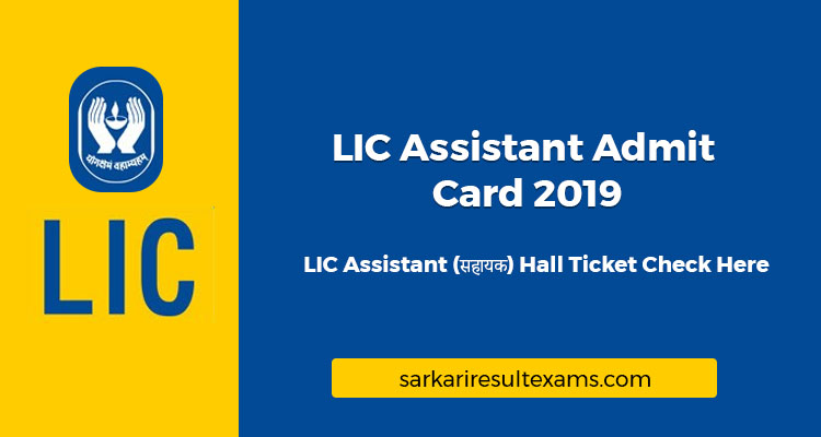 LIC Assistant Admit Card 2019 – 8500 Sahayak Admit Card for Prelims Exam @licindia.in