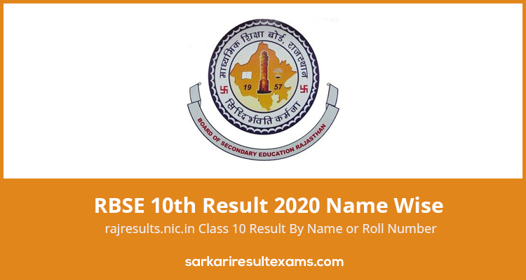 Download RBSE 10th Result 2020 – Rajasthan Board 10th Result Name Wise Check Here