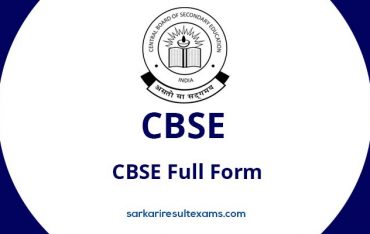 CBSE Ka Full Form in Hindi, English: सीबीएसई की फुल फॉर्म क्या है?
