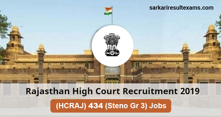 Rajasthan High Court Recruitment 2019 – राजस्थान उच्च न्यायालय (HCRAJ) 434 आशुलिपिक (Steno Gr 3) Jobs