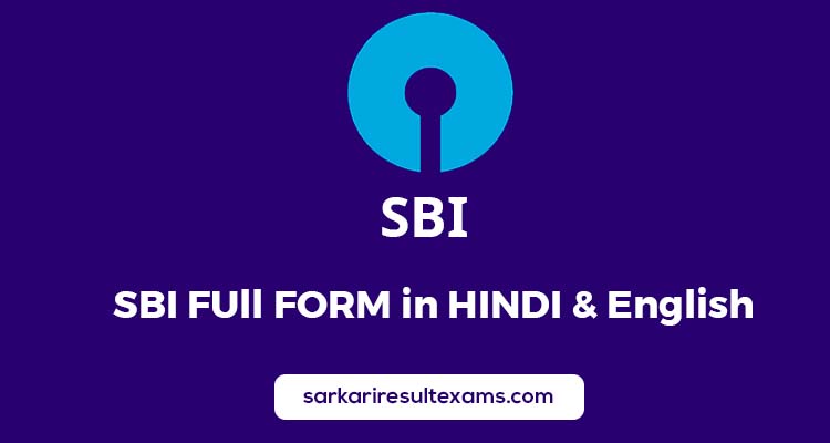 SBI Full Form Hindi English