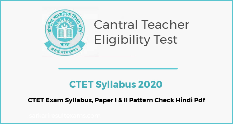 CTET Syllabus 2021: CTET Exam Syllabus, Paper I & II Pattern Check Hindi Pdf
