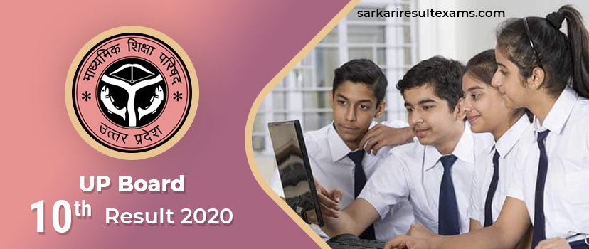 UP Board 10th Result 2020 [Release Date] – UP Board High School Result Check By Name