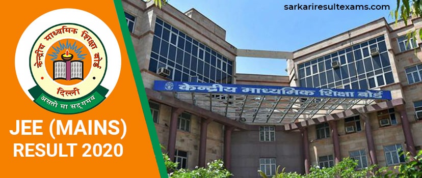 Download JEE Mains Result 2020 – JEE Mains Rank List Name Wise Check at jeemain.nta.nic.in