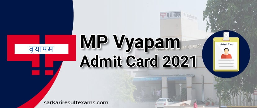 MP Vyapam Jail Prahari Admit Card 2020 – MP Vyapam Hall Ticket for 282 Jail Prahari Jobs