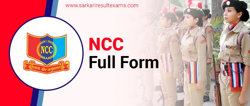 NCC का Full Form क्या होता है?एनसीसी (NCC) फुल फॉर्म in Hindi & English
