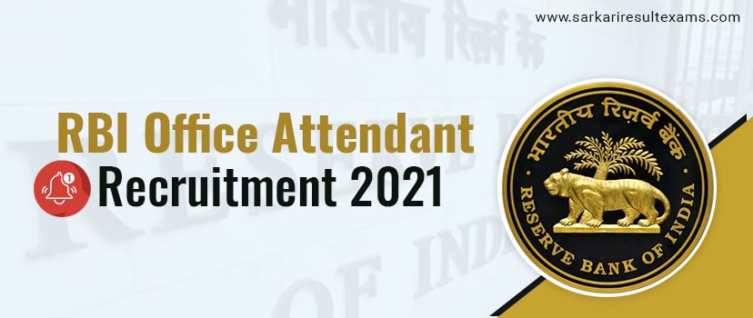 RBI Office Attendant Recruitment 2021 – Reserve Bank of India 841 OA Vacancies Last Date 15.03.2021